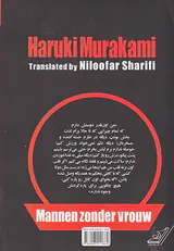 یک عضو غیروابسته